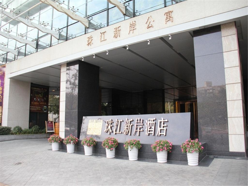 She&He Apartment Pearl River New Shore Store Guangzhou Exterior photo